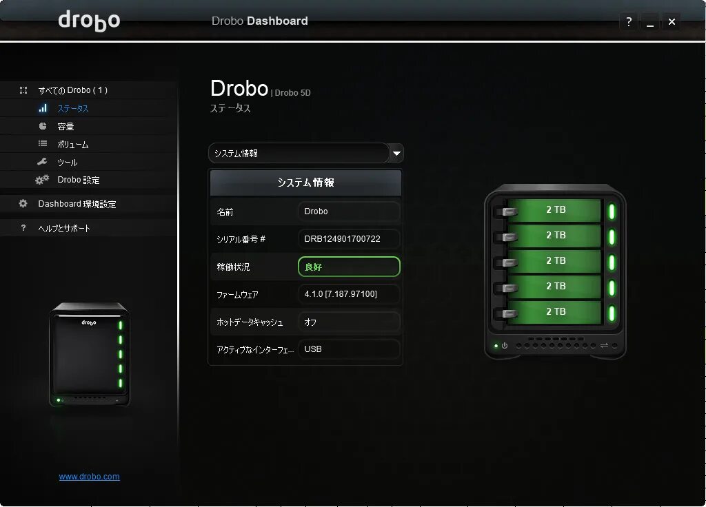 D 5 d 5 5 2d 1. Drobo 5d. Интерфейсы HDD. N5_160cdd9d5d. Интерфейсы дисковых устройств.