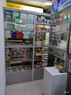 Магазин канцтоваров мурманск