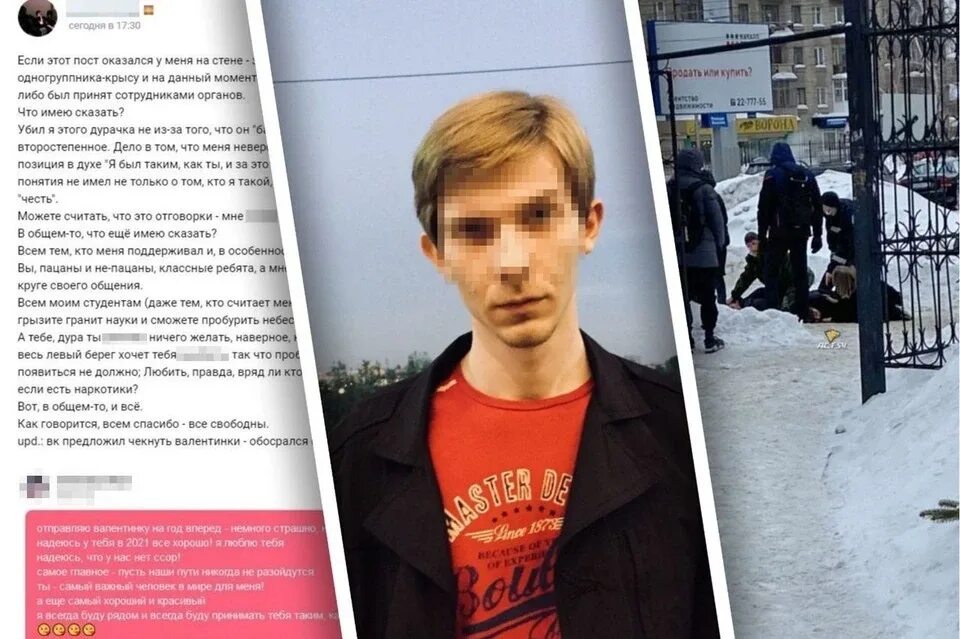 Что издаёт телефон. Дознавательница из уфы последние новости. В чем обвинил тома. В чем обвинил тома. Ты во всем виноват.