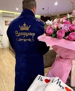 Именной халат