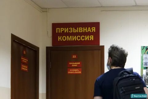 Положенные военкоматы