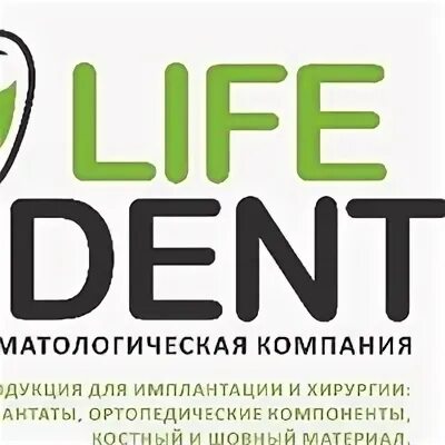 Отзыв дент тверь