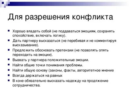 Хорошо владеет работой на