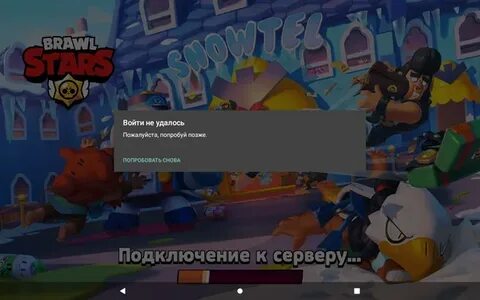 Войти пока