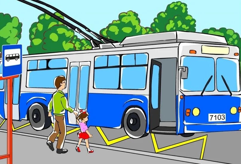 Пдд остановка транспорта. Троллейбус для дошкольников. Иллюстрации с изображением общественного транспорта. Остановка троллейбуса. Общественный транспорт рисунок.