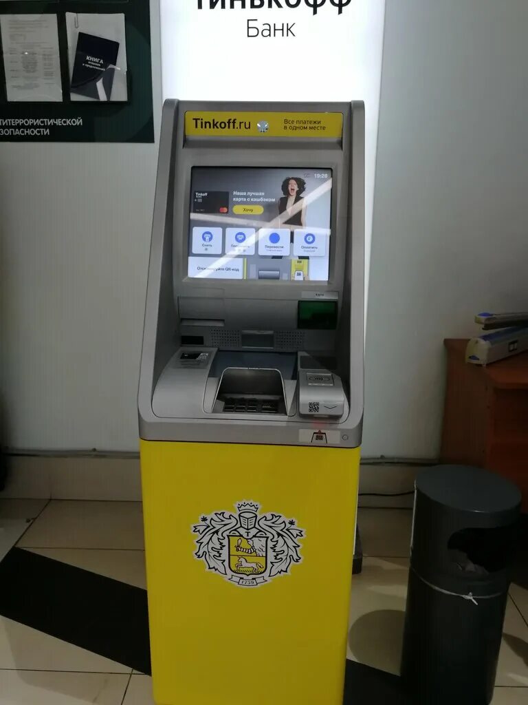 Банкомат тинькофф. Терминал тинькофф. Тинькофф терминал ATM. Банкомат тинькофф 2022. Валютные банкоматы тинькофф