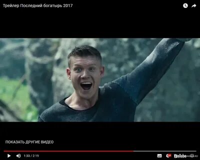 Последний богатырь текст