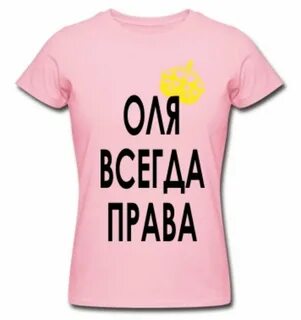 Жена не зовет детей
