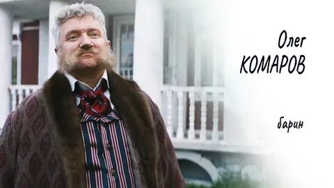 Холоп мурманск
