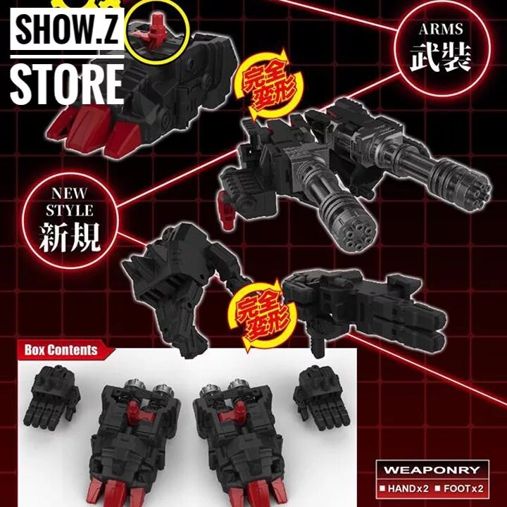 Upgrade set. Perfect effect perfect combiner. volcanicuw upgrade kit. perfect effect pc-10x.