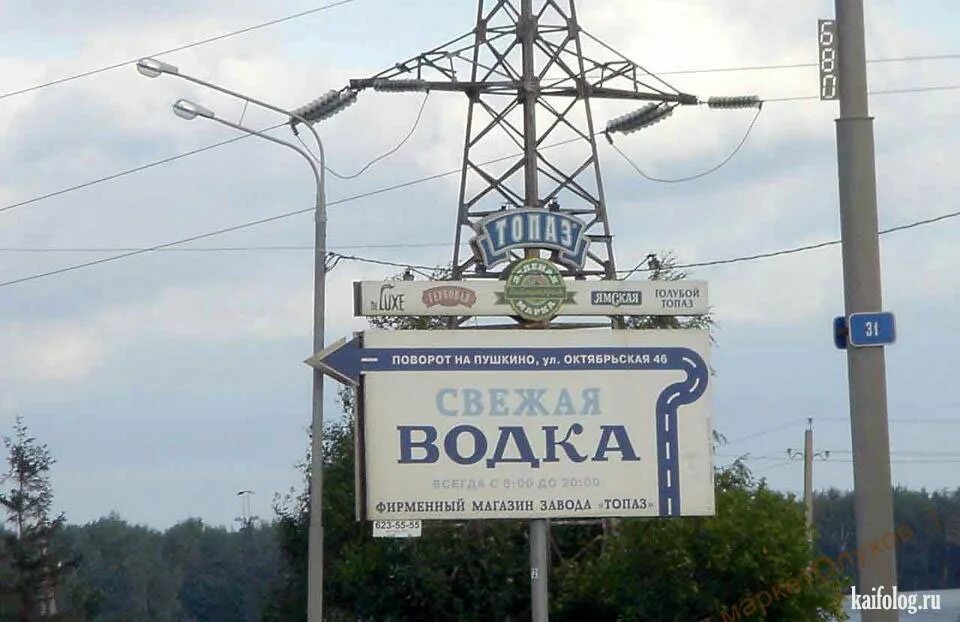 Поворот на пушкино электросталь. Происшествия в электростали за неделю. Поворот на пушкино электросталь. Поворот ярославское шоссе. Происшествия в электростали за неделю.
