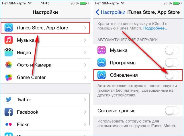 Как обновить приложение ios. Как обновить приложение на айфоне 7. Как включить обновление приложений на айфоне. Как обновить приложения на айфоне 12. Как обновить приложение на айфоне 11.