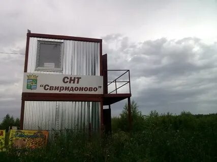 Участок озеры московская область