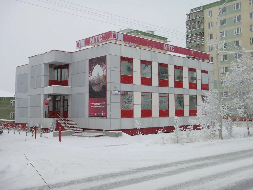 мфц мирный саха якутия мои документы. налоговая инспекция якутск. мтс мирный саха якутия. нерюнгри. якутия город нерюнгри.