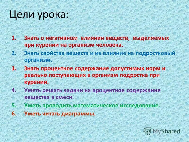 источники опасности вредных веществ. классификация отравляющих веществ общеядовитого действия. токсические химические вещества общеядовитого действия. выбросы вредных веществ в атмосферу таблица. таблица выбросов загрязняющих веществ в атмосферу.