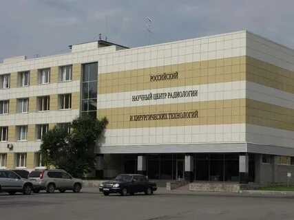 Фгбу рнцрхт им ак гранова