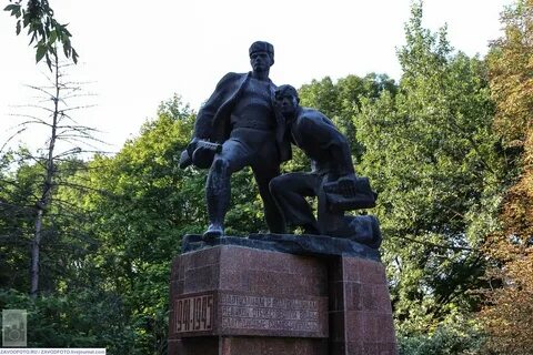 Партизан симферополь