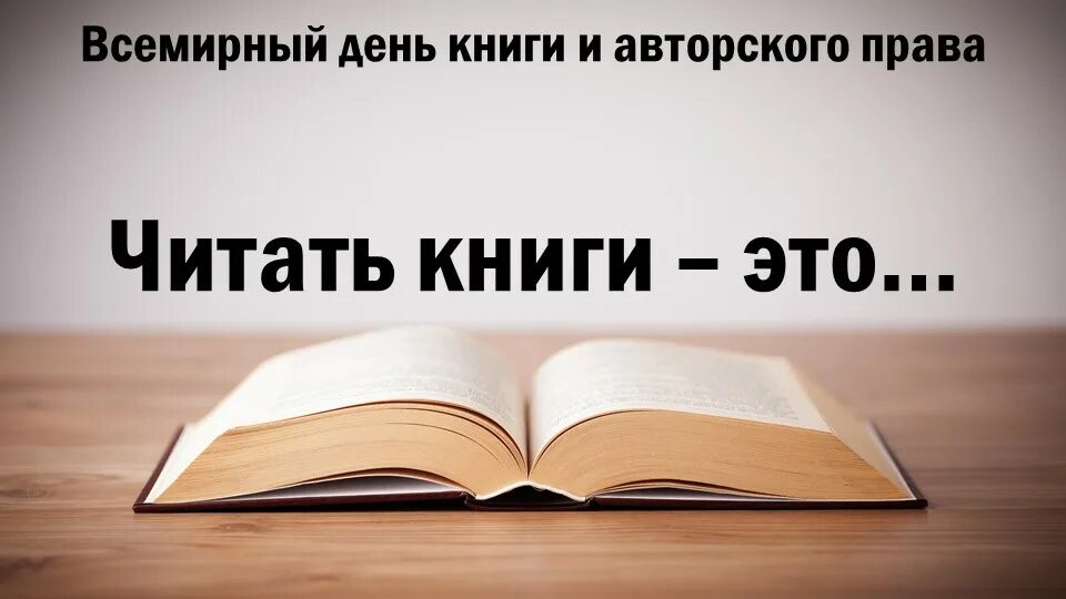 56 дней книга