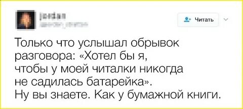 Никогда не сядет
