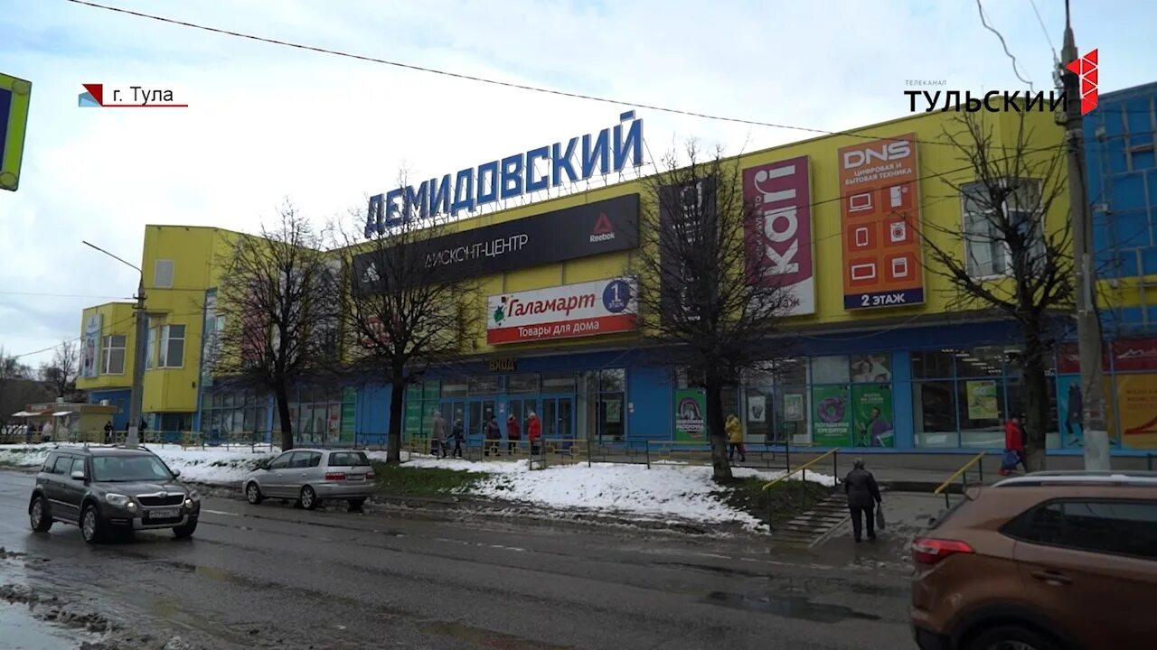 Демидовский торговый центр тула. Тц демидовский тула. магазины в тц демидовский. демидовский торговый центр магазины. тц демидовский тула планировка.