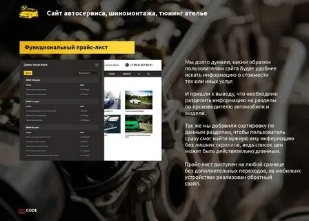 Сайты с готовыми заданиями