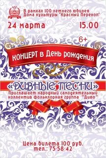 Дом культуры красный