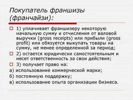 Менее конкретный
