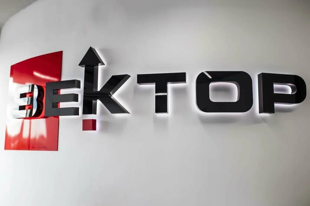 Автошкола уф вектор. Автошкола уф вектор. Автошкола вектор челябинск. Автошкола рисунок. Автошкола уф вектор.