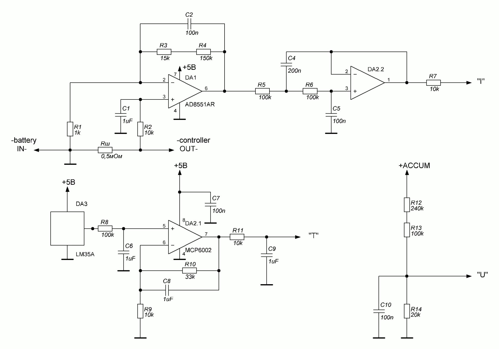 E-metr. Вариант глубокой доработки ваттметра Turnigy Watt Meter 130A - Страница 