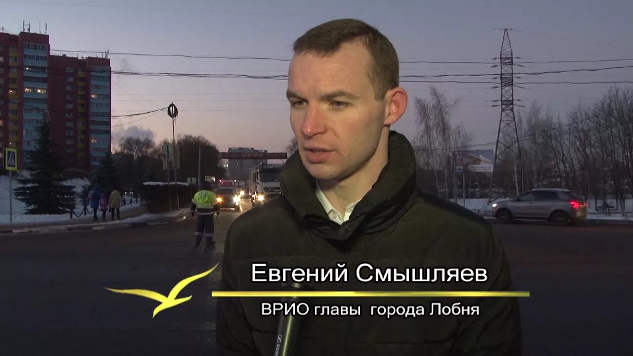 Евгений смышляев. Мемы про лобню. Лобня мимо. Лобня картинки. Стелла лобня.