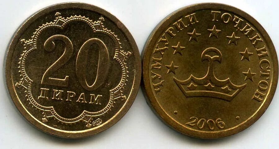 35 11 в рублях. Монета 20 дирам. 20 Дирам Таджикистан. Монета 5 дирам Таджикистана. Таджикистан 10 дирам 2006 год.