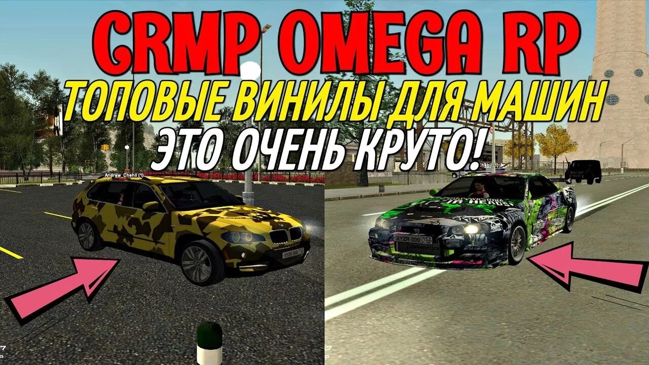 Как создать мод пак