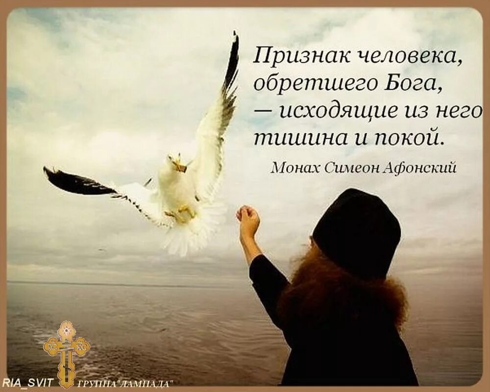 Господь дарует добрым людям