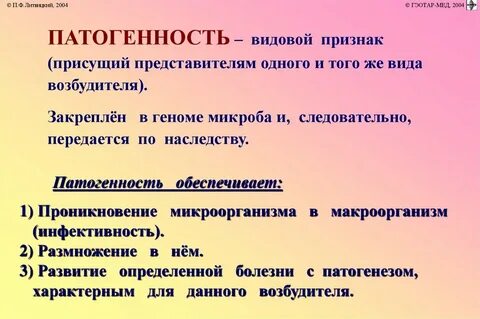 Обеспечивая 1