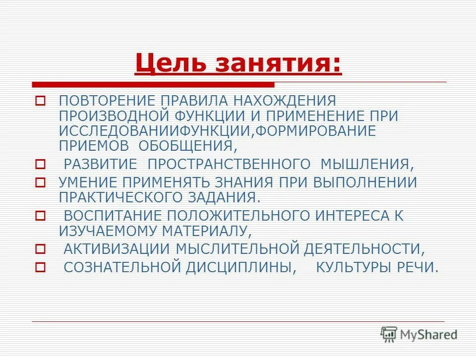 приёмы развития в музыке. литературные приемы. художественная речь. тропы и фигуры речи таблица с примерами. методы и приемы развития речи дошкольников по фгос.