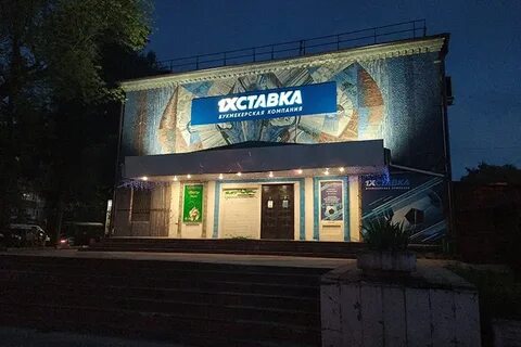 Кинотеатр брянск