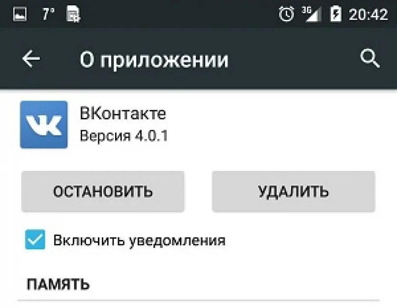 Планшет приложение остановлено. Приложение интерфейс системы не отвечает. приложение не отвечает андроид. интерфейс не отвечает на андроиде. приложение system не отвечает android что делать.