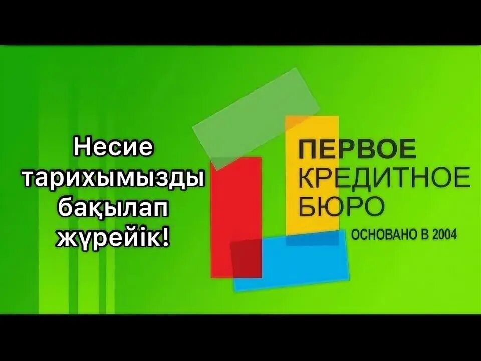 1cb kz кредитная. 1cb kz кредитная. 1cb kz кредитная. 1cb kz кредитная. 1cb kz кредитная.
