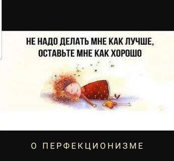 Да не надо этого делать