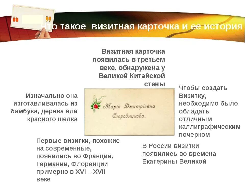 Карточка визитка. Готовые визитки. Визитка event агентства. Визитная карточка 3. Карточка визитка.