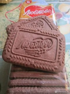Печенье юбилейное шоколадное