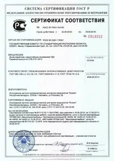 Сертификат оптом