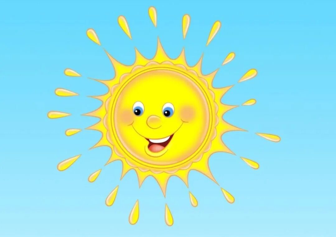 Солнышко солнышко полети на небо. Солнышко картинка. Солнце для детского сада. Дети солнца. Солнце рисунок.