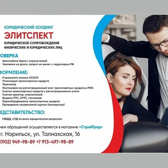 Проценко и партнеры. Адвокат партнер юридической фирмы. Юридический центр аврора томск. Конгломерат это в экономике примеры. Конгломерат фирма.