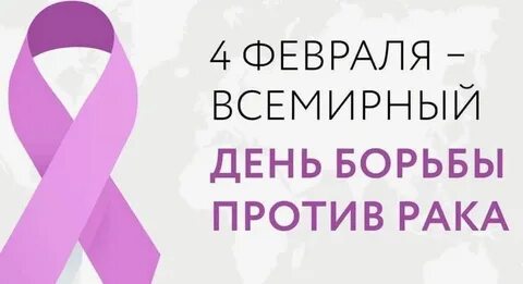 Раки против рака отзывы
