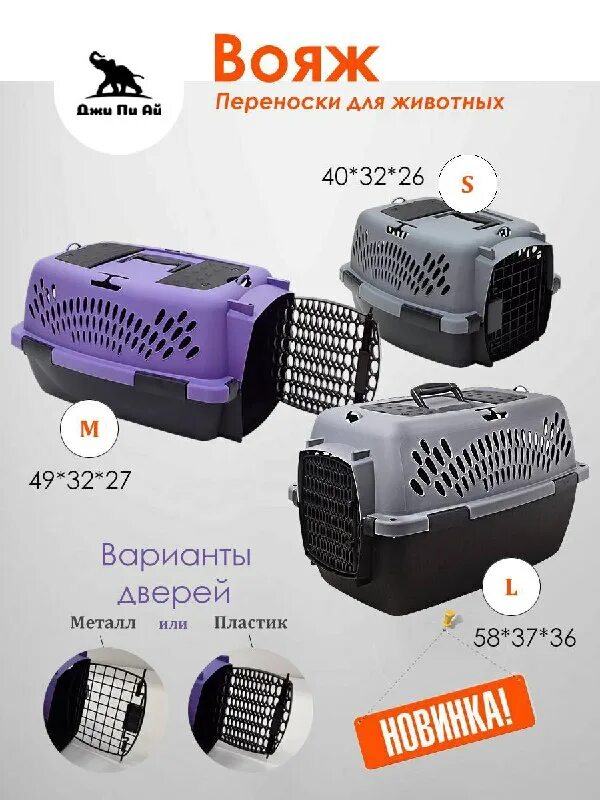 Ао «ай пи групп» реновация. Сайт джи пи. Джи пи си ру личный кабинет. Sensefly logo. Карта газпром джи пи си.