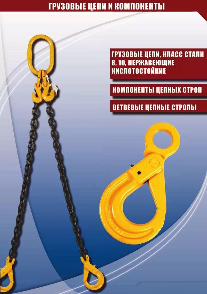 что пто автокрана. пто грузоподъемных. техническое освидетельствование подъемных сооружений. табличка освидетельствования грузоподъемного механизма. канатные стропы классификация.