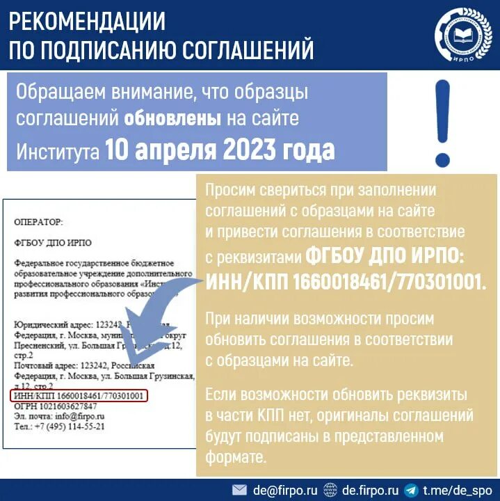 Тикет система демонстрационного экзамена ирпо. Тикет система демонстрационного экзамена ирпо. Тикет система демонстрационного экзамена ирпо. Демонстрационный экзамен 2023. Оценочные материалы демонстрационного экзамена 2023.