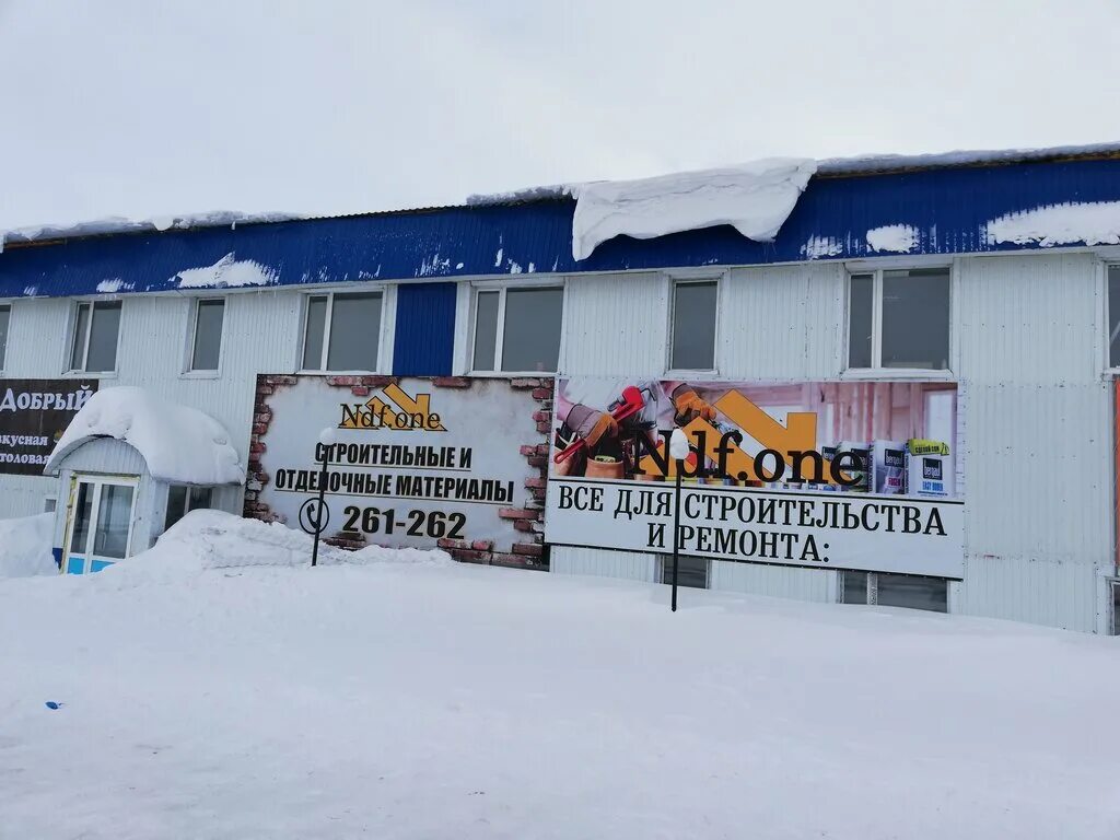 новый уренгой магистральная д6. альянс уренгой. ул промысловая 6 новый уренгой. альянс уренгой. мрт альянс новый уренгой.