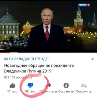 Обращайся канал